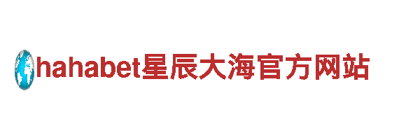智能家电企业-beplay最新品牌，领导智慧生活潮流